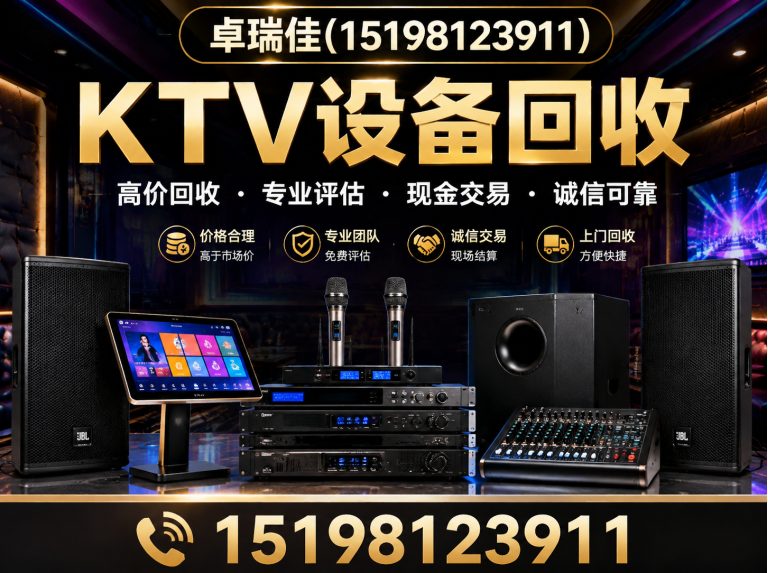 都江堰市办公家具回收展示图